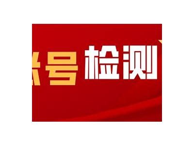 详细解析抖音苹果账号验证流程，轻松搞定！