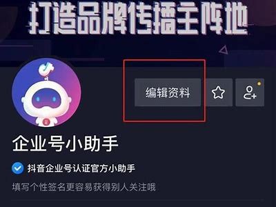 抖音密码初始化详细教程：快速找回账户安全密码的方法