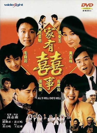 新年贺岁片推荐：欢庆佳节必看麻豆传媒经典作品合集