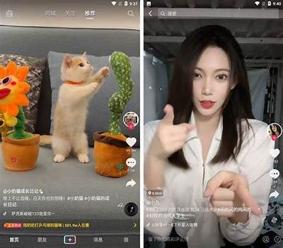 抖音破解版苹果ios1.6最新下载，畅享无限精彩短视频