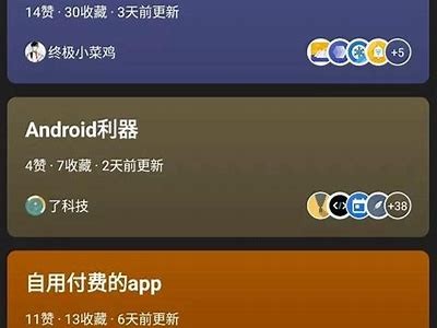 酷安热门使用：抖阴功能解析与用户体验分享