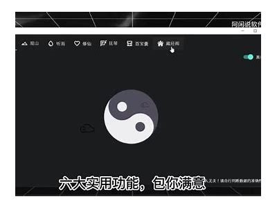 抖音破解教程：轻松获取吾爱资源的完整指南