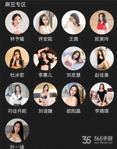麻豆星空传媒月光宝盒：探索夜空中的无限可能