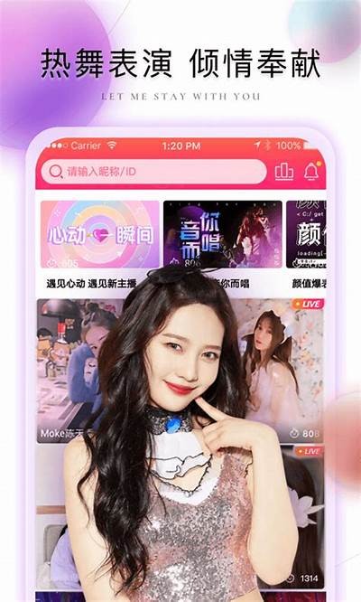 麻豆TV传媒APP：多元化视频内容让你任何时候随地尽享精彩