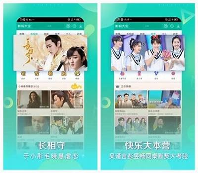 91麻豆视传媒app下载官方版：畅享海量精彩视频尽在掌握