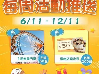麻豆传媒送喜帖活动揭晓，精彩福利等你来参与！
