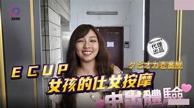 麻豆映画画传媒茜茜：探索创意与美的完美结合之旅
