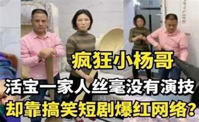 揭秘抖音阴兵五兄弟视频：背后的故事与真相解析