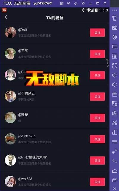 如何有效运用抖音技巧提升短视频曝光率与粉丝互动