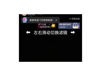 寻找抖阴直播二维码，轻松获取直播入口与精彩内容分享