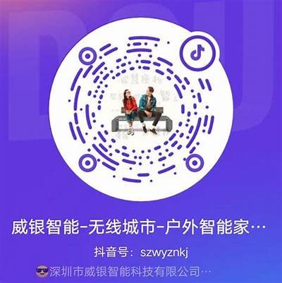 如何获取抖阴二维码并分享至百度贴吧的详细攻略