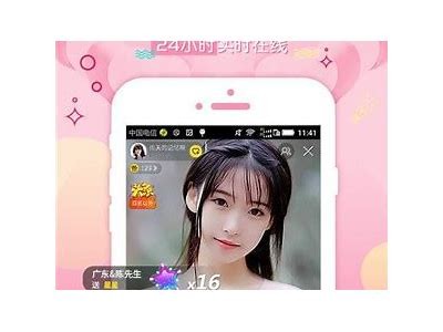 抖阴APP台湾版：畅享无限精彩，尽在指尖体验！