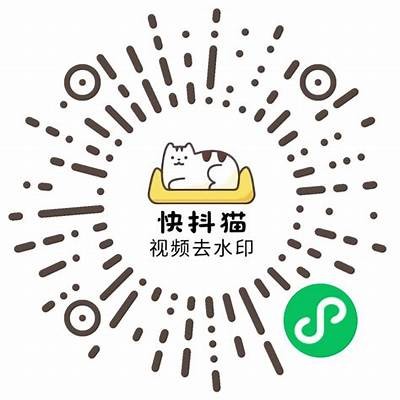 快猫抖阴：揭秘最新热门视频平台与使用技巧