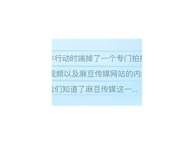 麻豆传媒蕉谈磁力：如何有效获取最新资源与内容分享