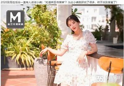 探索麻豆传媒女神宁洋子的魅力与成就，感受电影艺术的无尽魅力
