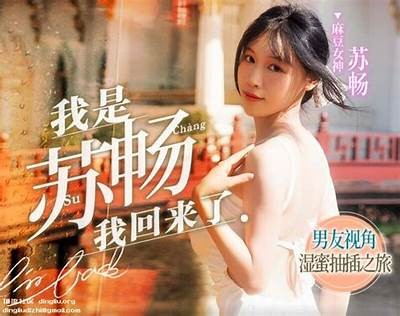 国产麻豆剧果冻传媒无删减版在线观看，畅享精彩剧情与特有风格