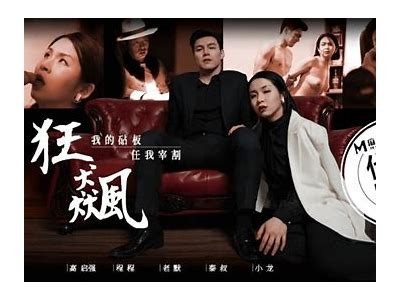 探索麻豆传媒国产在线：最新影片、热评推荐与精彩资讯尽在掌握中！