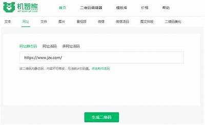 抖音直播二维码下载方法详解，轻松获取直播入口