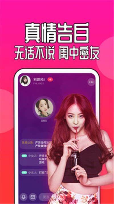 抖阴-js版1.2：轻松搭建你的社交娱乐平台