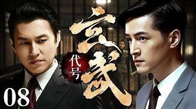 阴兵兄弟：揭秘抖音原视频背后的惊人故事和真实事件
