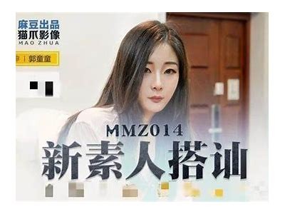 郭童童：探索麻豆文化传媒的魅力与发展潜力