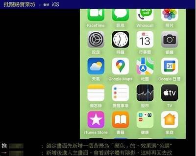 探索苹果黑科技：抖阴APP的隐藏功能与使用技巧