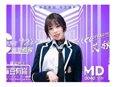 麻豆传媒映画女神：探索影视圈的崭新魅力与风采