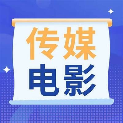 无锡麻豆文化传媒公司诚聘创意人才，欢迎加入我们的团队！