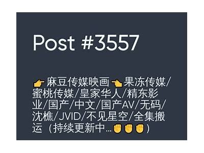 探索md1.pud麻豆传媒：最新潮流与热门内容全解析