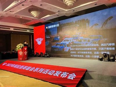 阿拉善英雄会抖阴：2023年最新盛况与精彩回顾