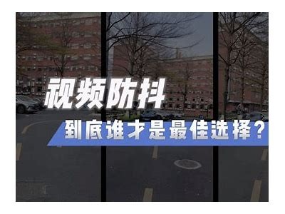 抖阴苹果App安全性研究：有毒吗？