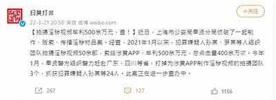 纹身师麻豆传媒：揭示纹身艺术与个人表达的完美结合
