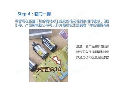 兔宝宝抖阴揭秘：如何打造受欢迎的创意短视频