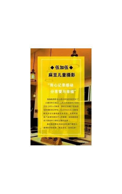 麻豆传媒英文名解析：了解这个品牌背后的故事与魅力