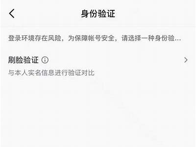 抖阴登录失败解决方法：如何顺利进入抖阴账号？