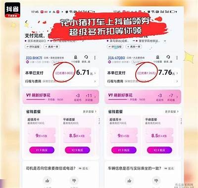 抖音刷抖币软件推荐：轻松获取抖币，快速提升账号活跃度