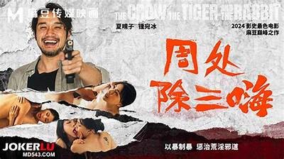 台湾麻豆传媒最新视频分享：热辣精彩内容尽在其中，快来观看吧！