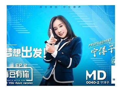 麻豆传媒罗瑾萱：探秘她的影视之路与精彩人生