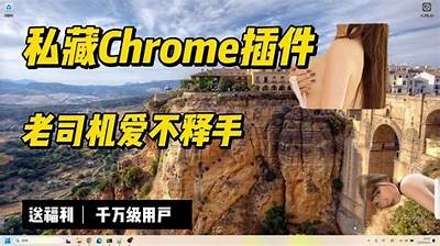 老司机分享抖音破解技巧，轻松提升视频流量与曝光率！