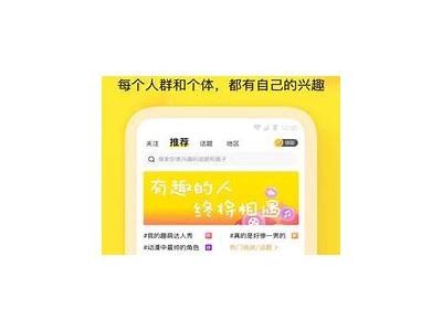 提升观看体验的麻豆传媒APP：全新黄版小视频尽在掌握！