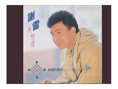失恋男酒后吐心声：麻豆传媒背后的情感故事