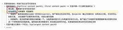 如何使用抖阴JS脚本优化网站排名与收录技巧分享