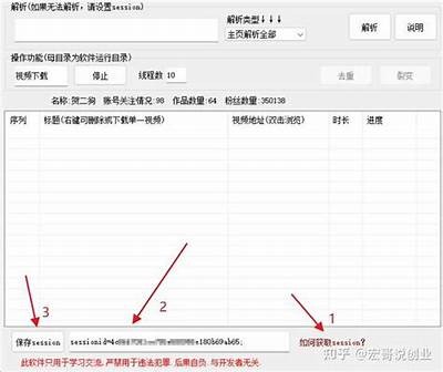 抖音直播二维码下载方法详解，轻松获取直播入口