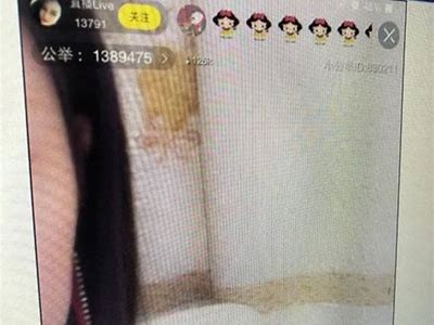 探秘抖阴黄直播平台：全新互动体验与安全防护攻略