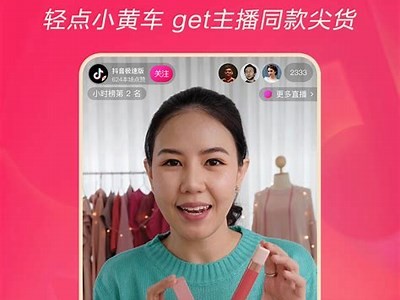 抖音最新破解版下载：轻松体验无广告视频乐趣