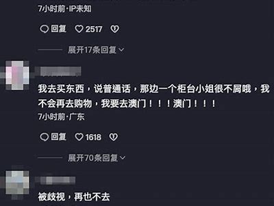 凉谨年抖阴：揭秘社交平台上的隐秘故事与心路历程