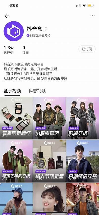 破解抖音tvdouyin.ca版本下载，畅享无广告精彩体验！