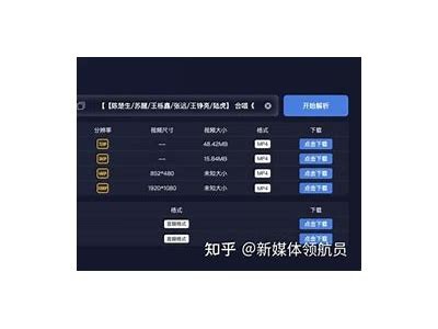 抖阴视频如何快速保存到手机：详细步骤指南