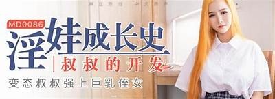 0094麻豆传媒：探索新兴影视文化的魅力与创新