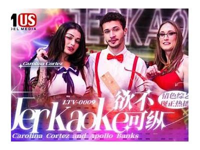 中国麻豆传媒：探索影视新风尚，打造精彩内容平台